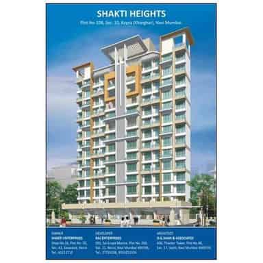 Hitech Shakti Heights Hitech Shakti Heights